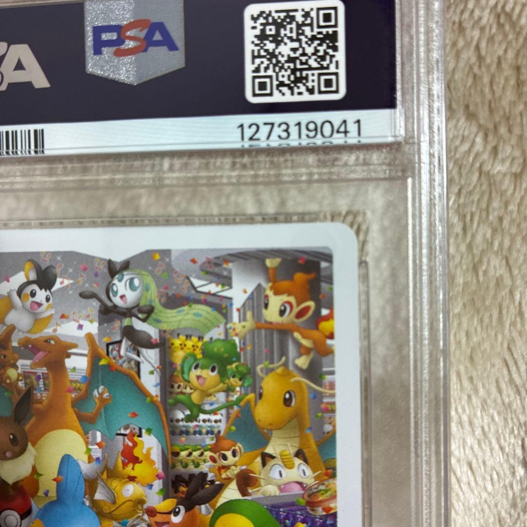 ポケモンセンターナゴヤのトランプ ♠️のＱ イーブイ PSA10