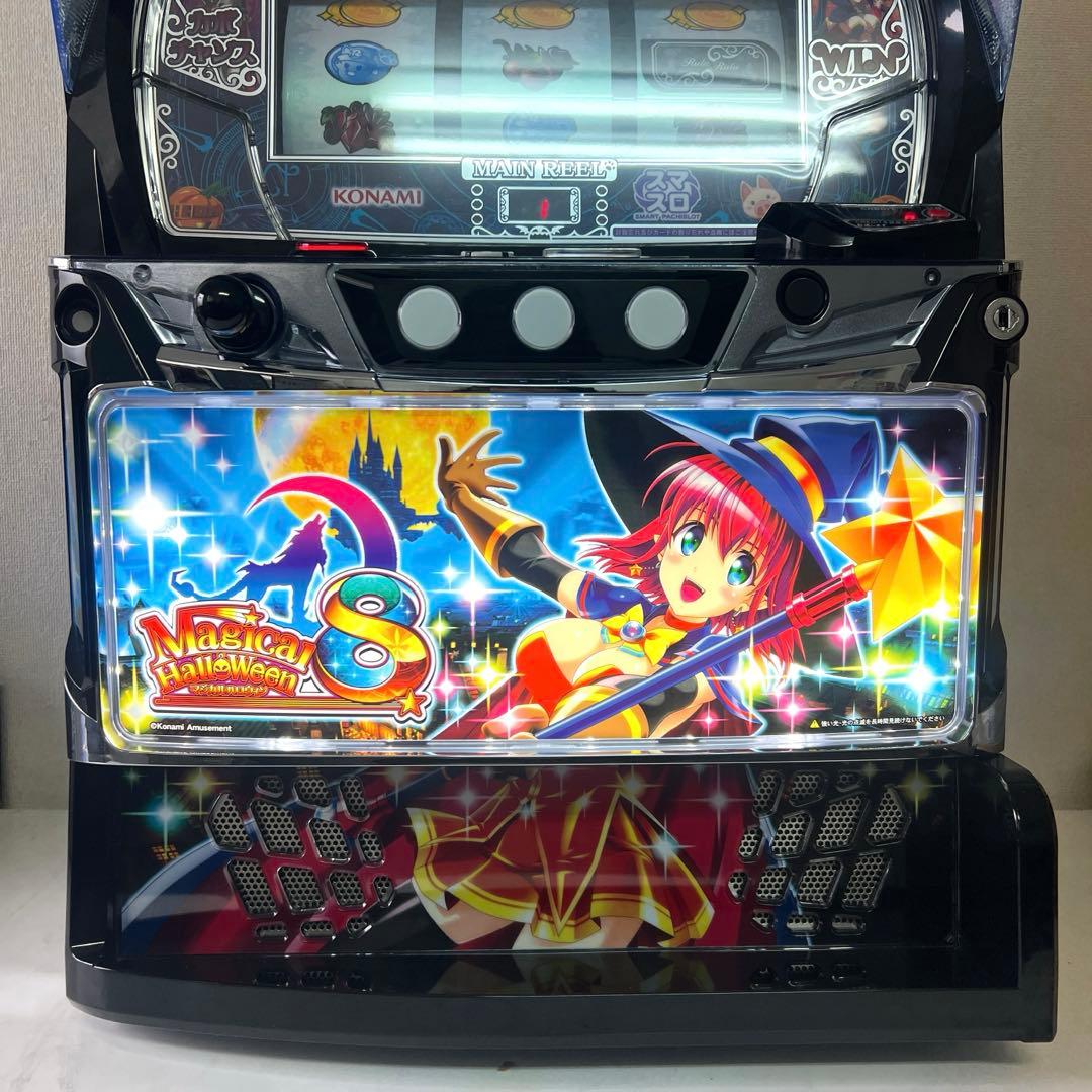 パチスロ実機 スマスロ マジカルハロウィン 8