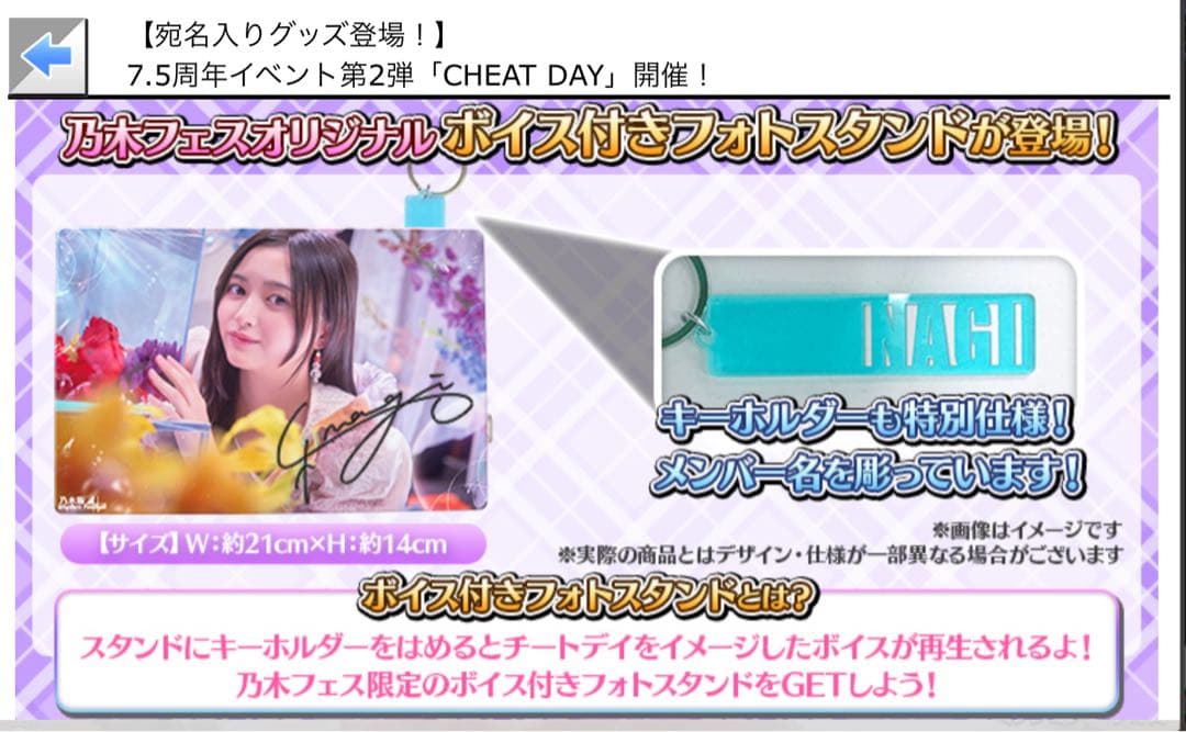 中西アルノ　直筆サイン入りのボイス付きフォトスタンド