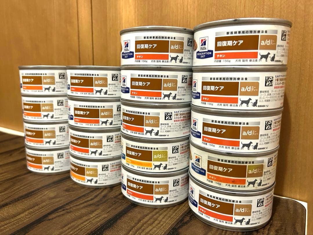 ヒルズa/d缶 回復期ケア 18缶 ヒルズ 犬猫用 a/d缶
