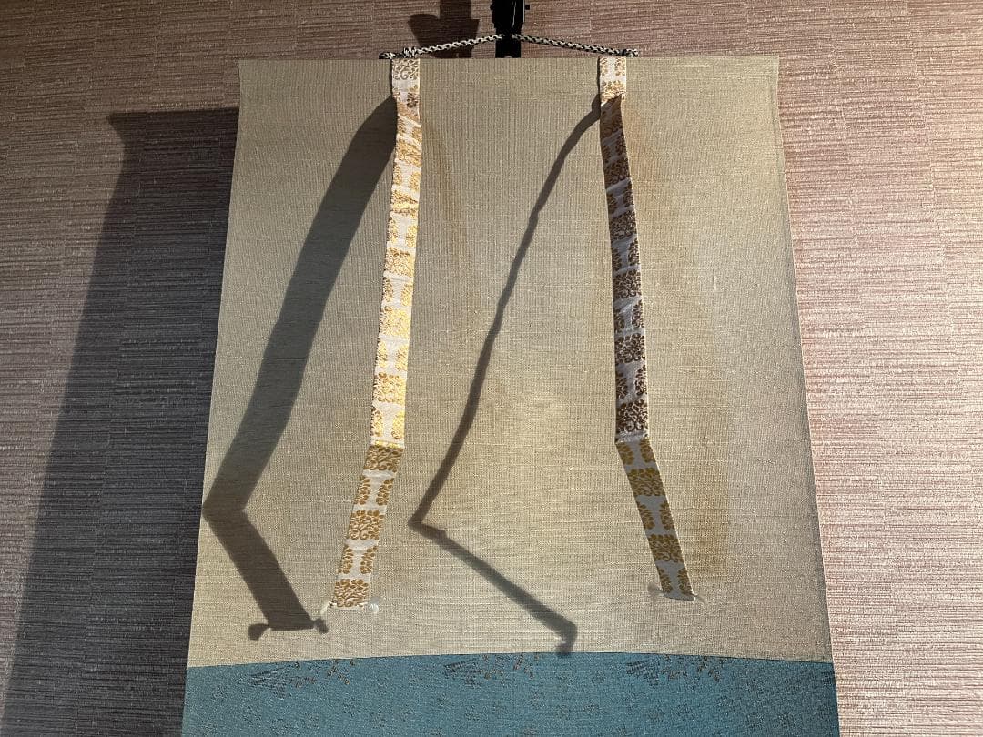 堀内宗完 兼中斎 茶掛軸 一行 青松多寿色 茶道具 表千家