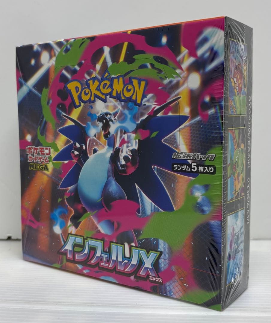 【シュリンク付き】ポケモンカードインフェルノ᙭1ボックス新品未開封品 637e4fc257c16d9a9cd6f2a8d5775b
