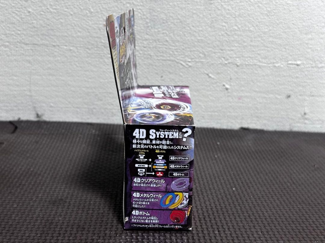 メタルファイトベイブレード】ファントムオリオンB.D【海外製品