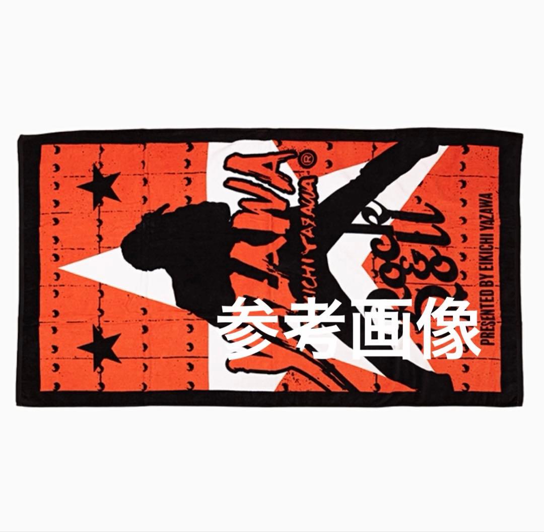 矢沢永吉 未開封新品タオル2枚セット - メルカリ