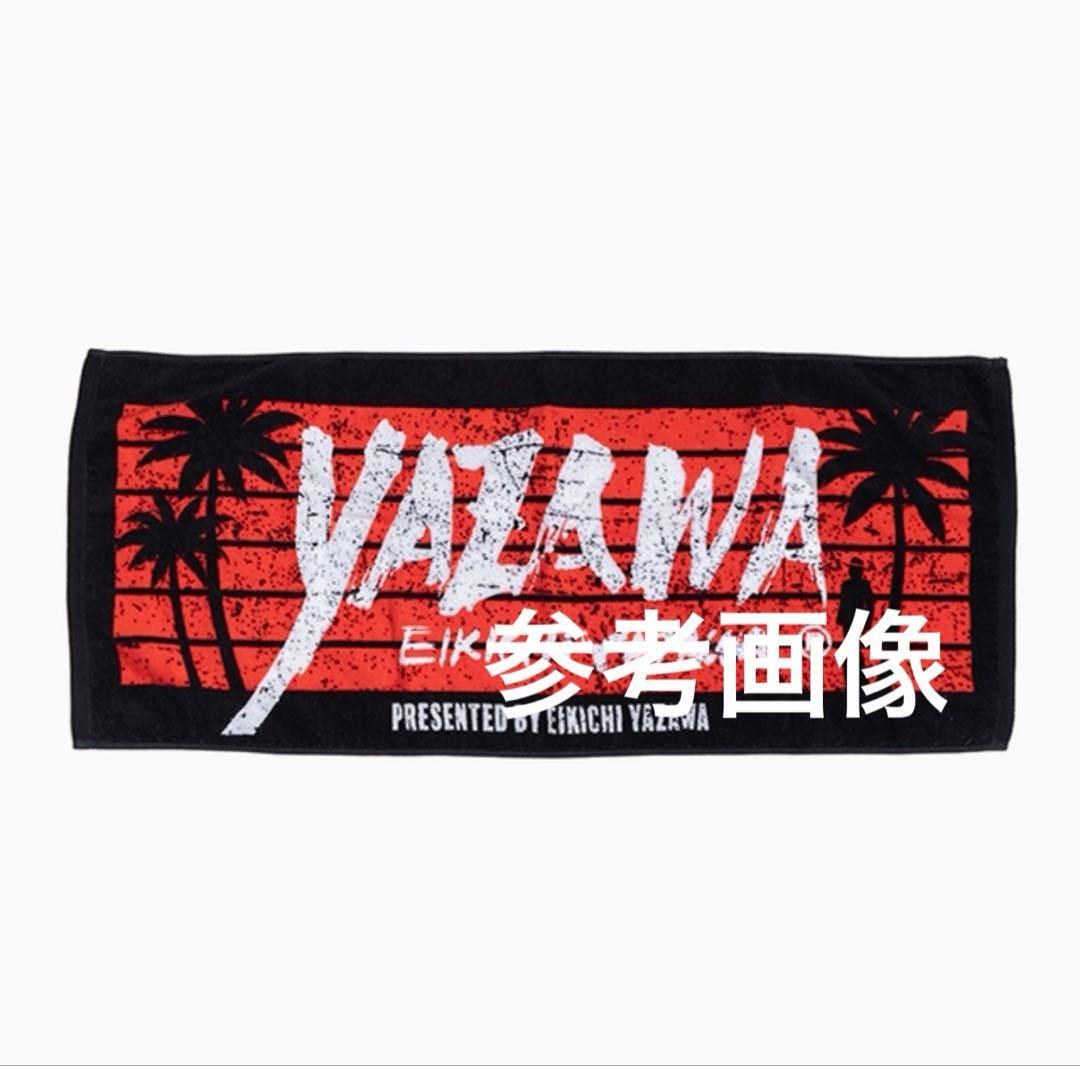 矢沢永吉 未開封新品タオル2枚セット - メルカリ