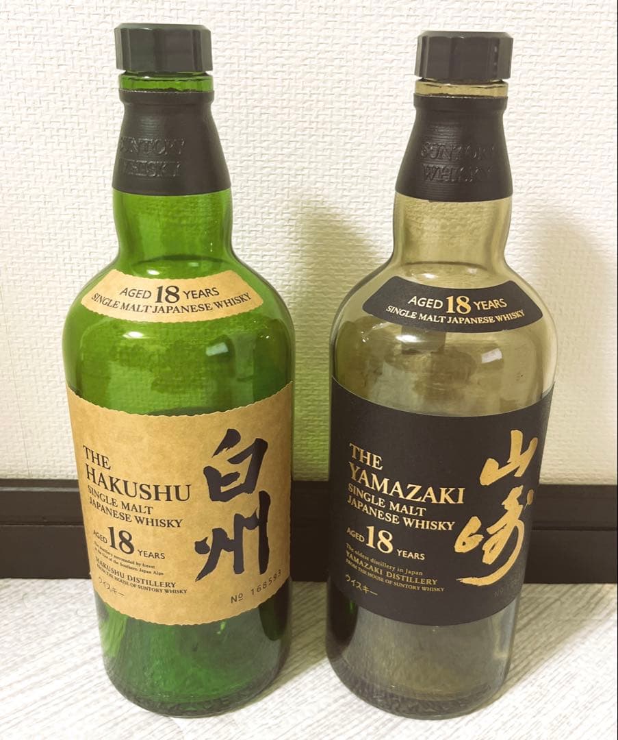 白州空瓶2本セット