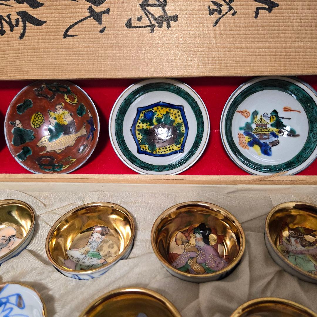 JUN様 九谷焼 盃 おちょこ 干支 七福神 時代絵 金彩