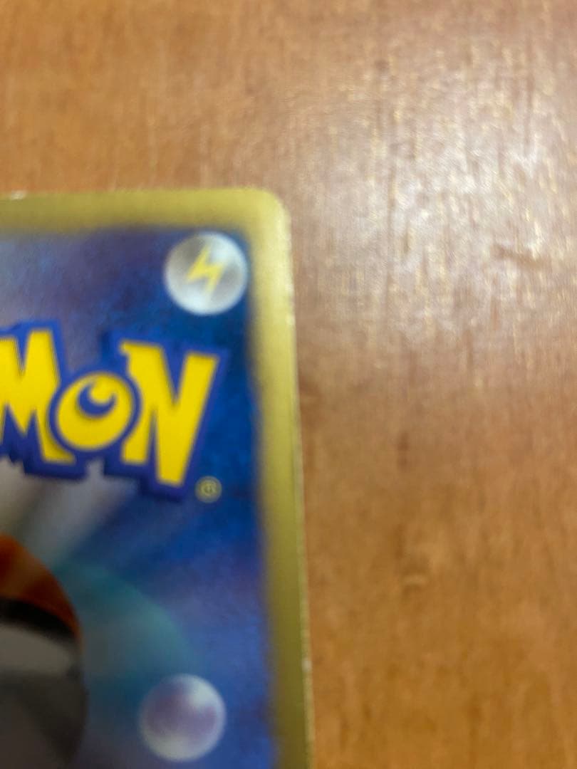 アイリス SR BW9 メガロキャノン 082/076