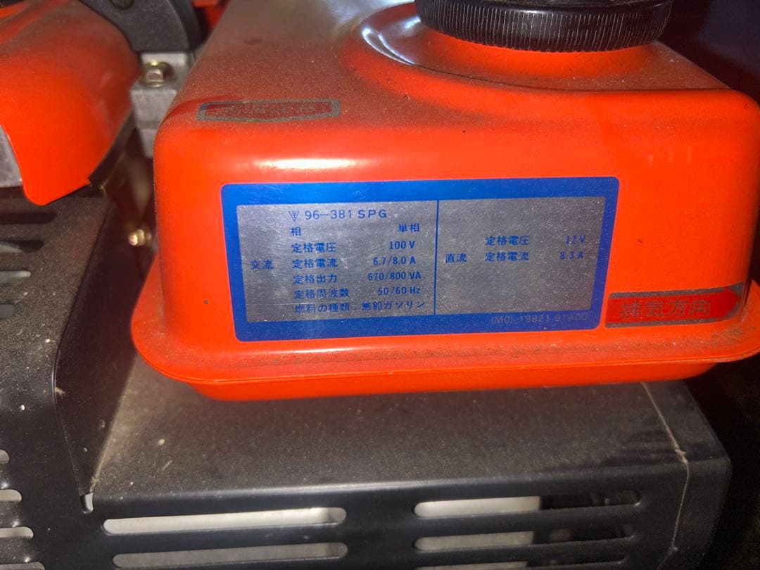 SUZUKI SX800R 発電機 120V 8.3A