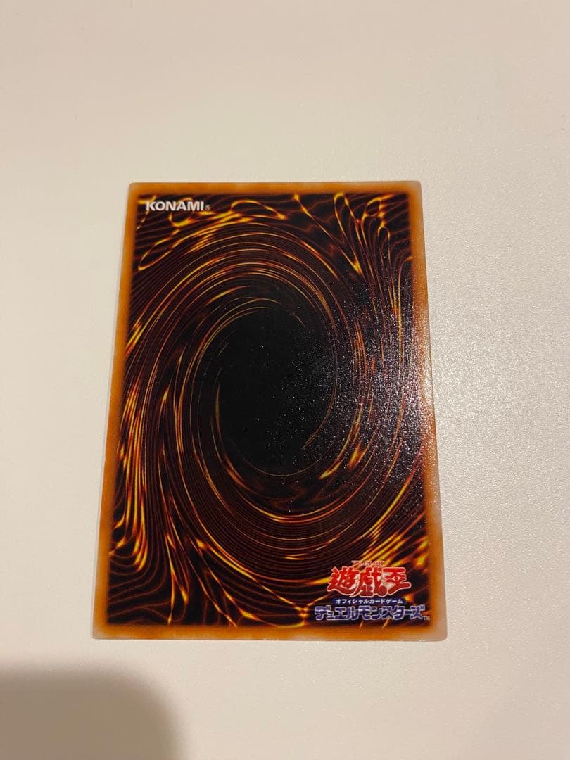 極美品　遊戯王　ブラックマジシャン　初期　ウルトラ２