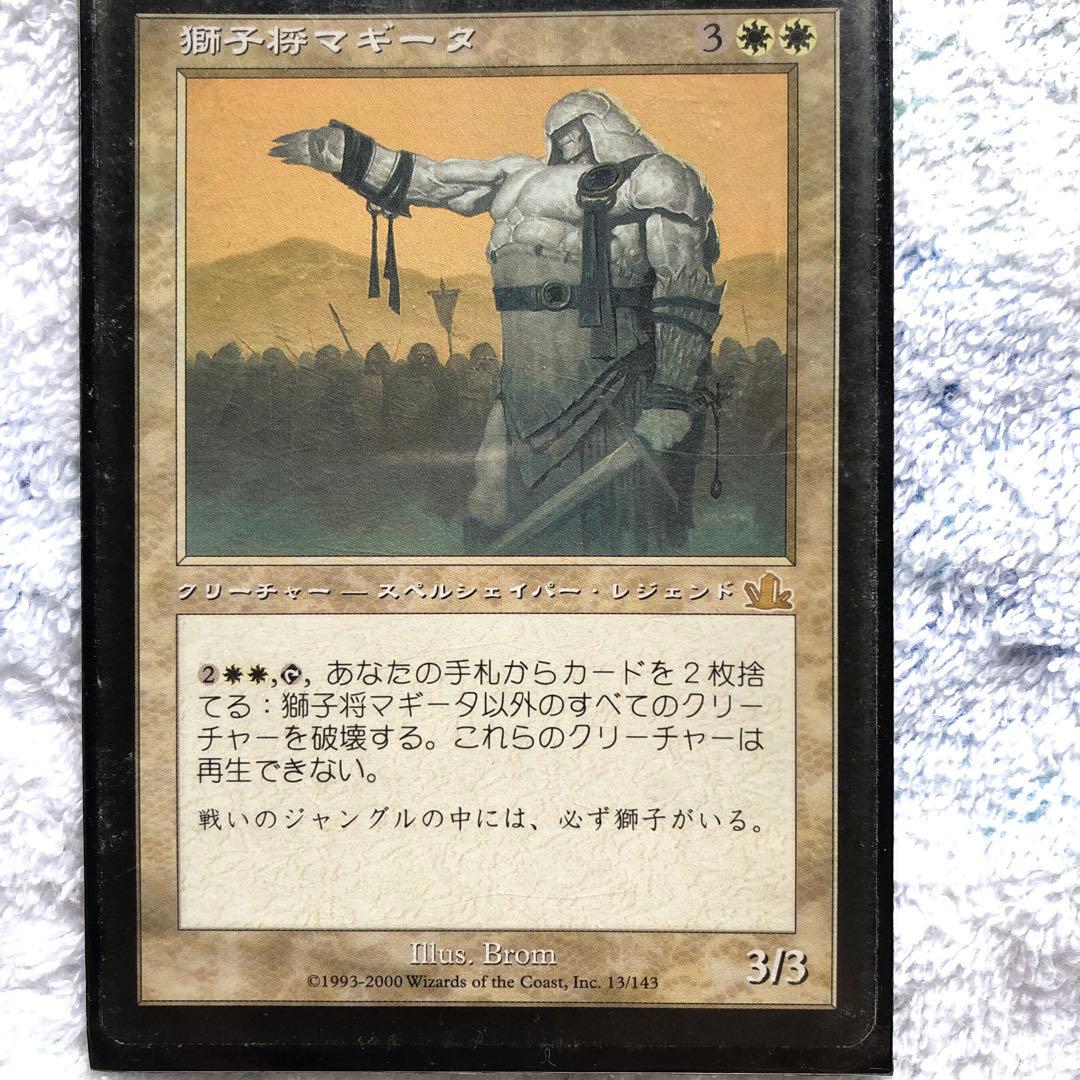 MTG レアカード等　スターターセット