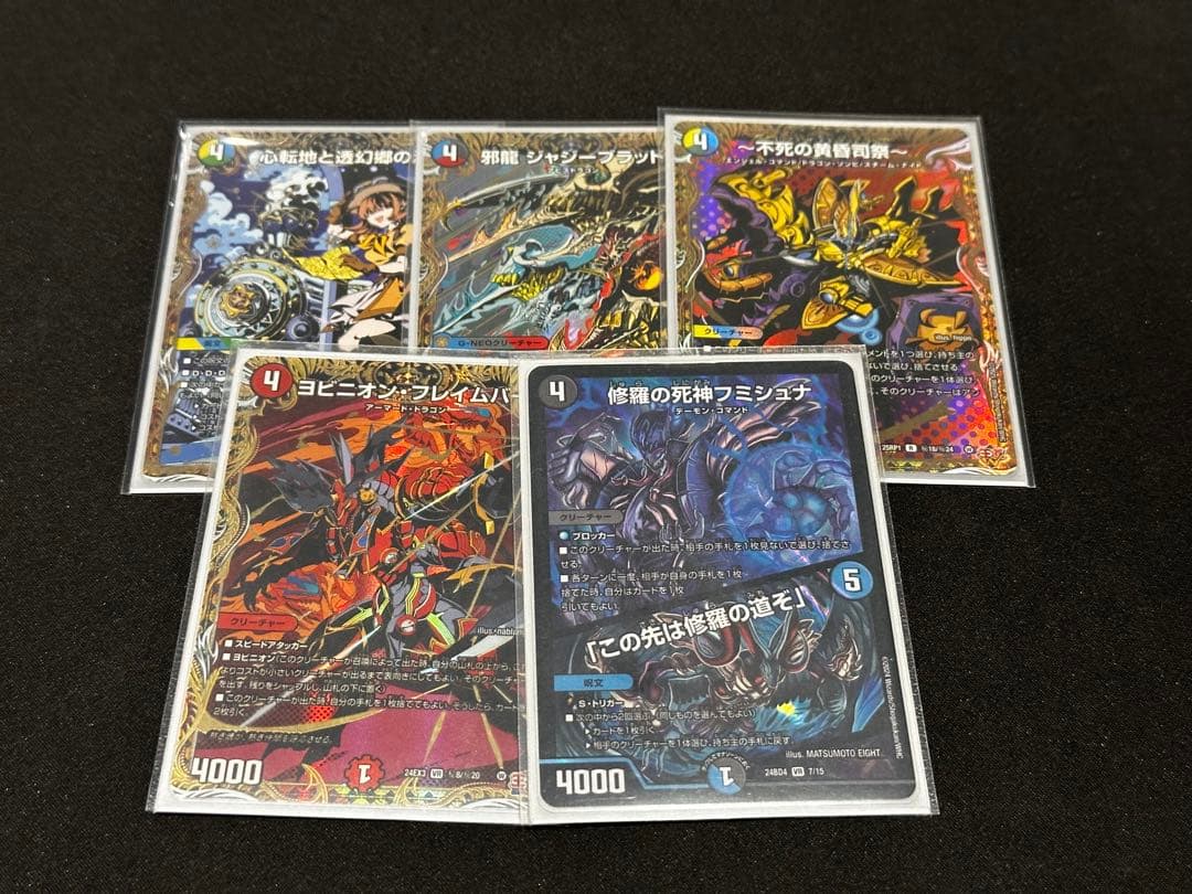 愛着デッキ】ハイランダーボルコン デッキ