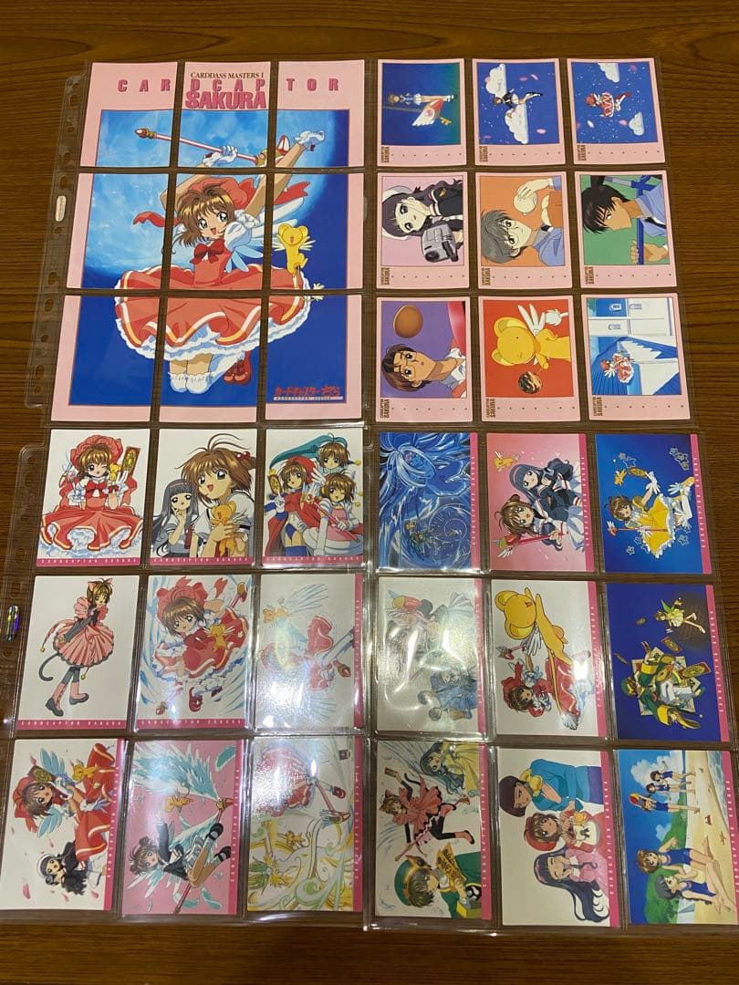 カードキャプター さくら カードダスマスターズ Part1 コンプリート