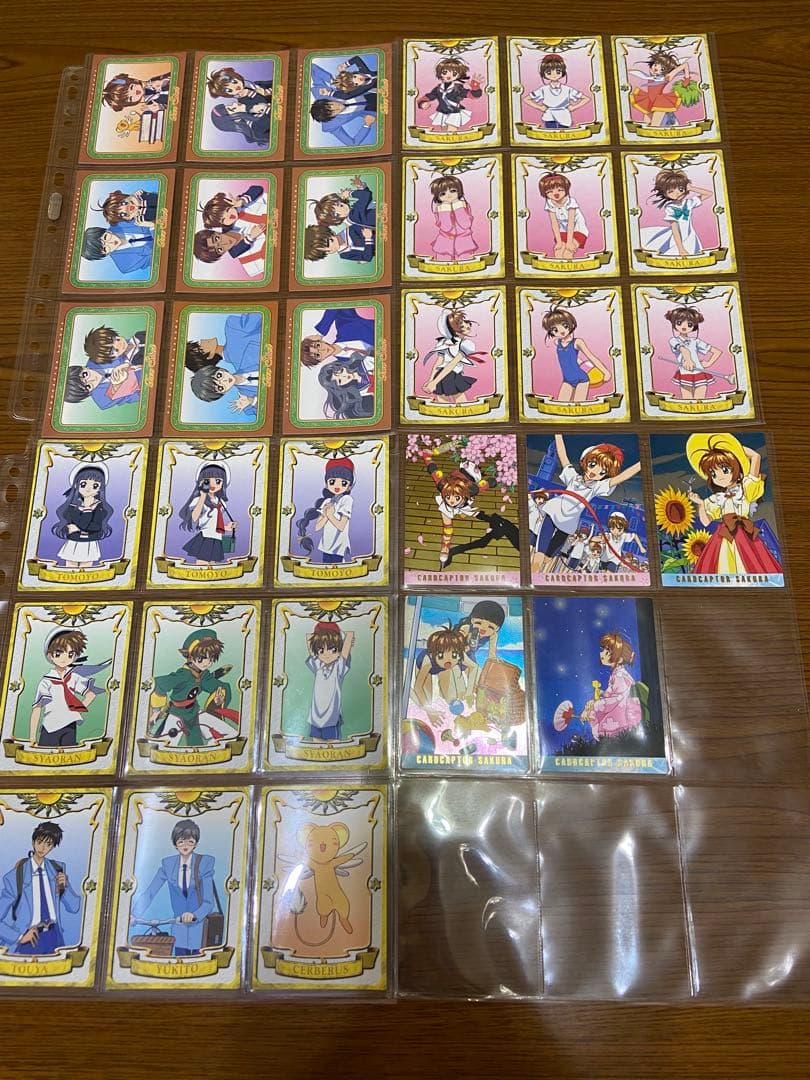 カードキャプター さくら カードダスマスターズ Part1 コンプリート