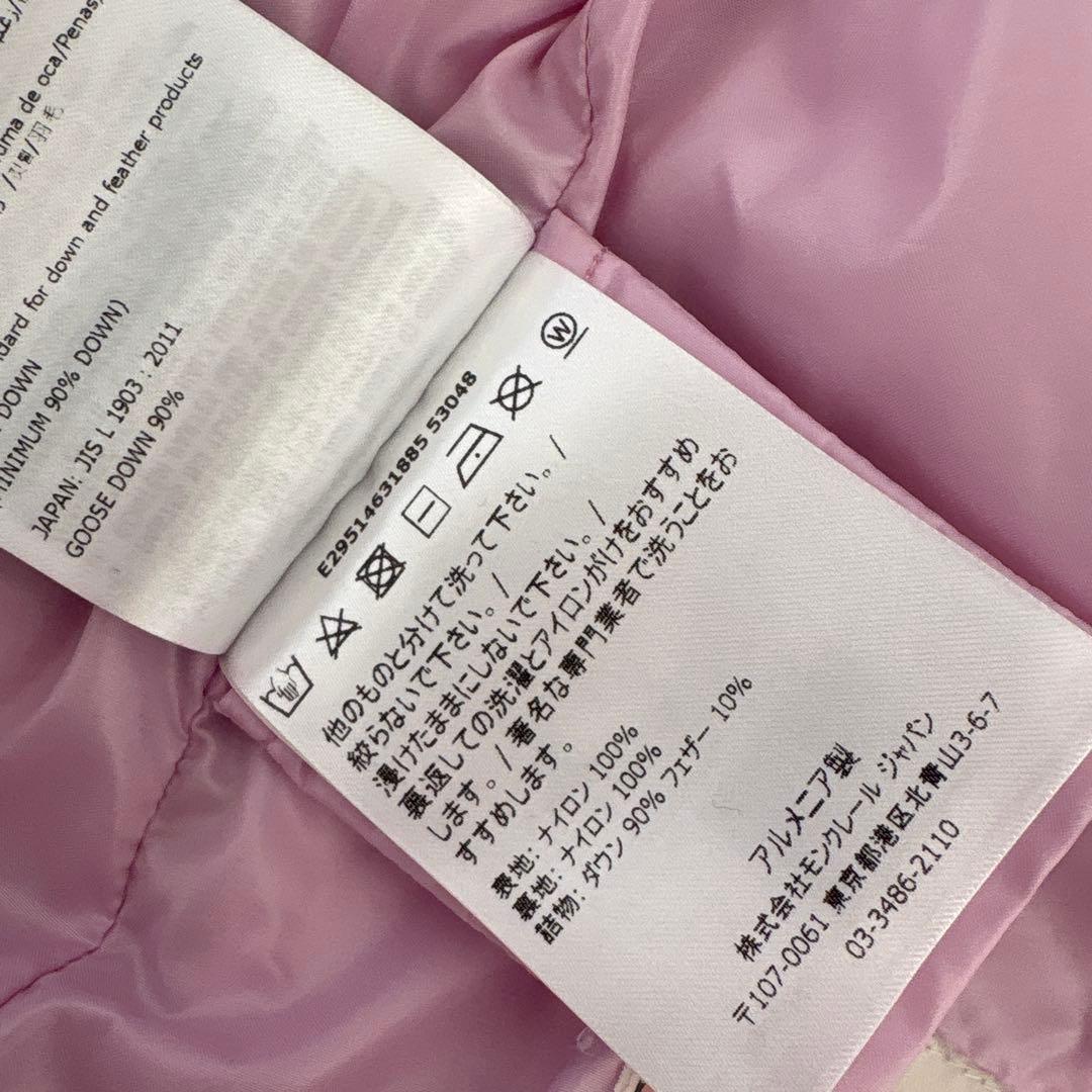 最終値下げ！MONCLER キッズ ダウン