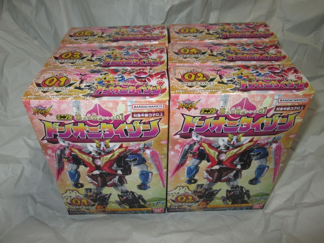 ミニプラ　テガソード キラメイジン スーパーミニプラ　ダイデンジン セット