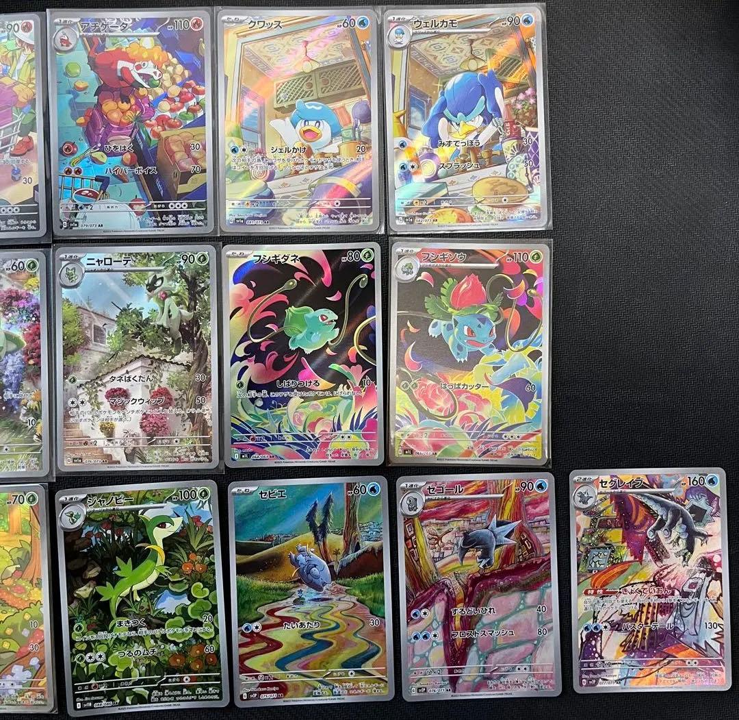 匿名配送】ポケモンカード 進化ライン AR - メルカリ