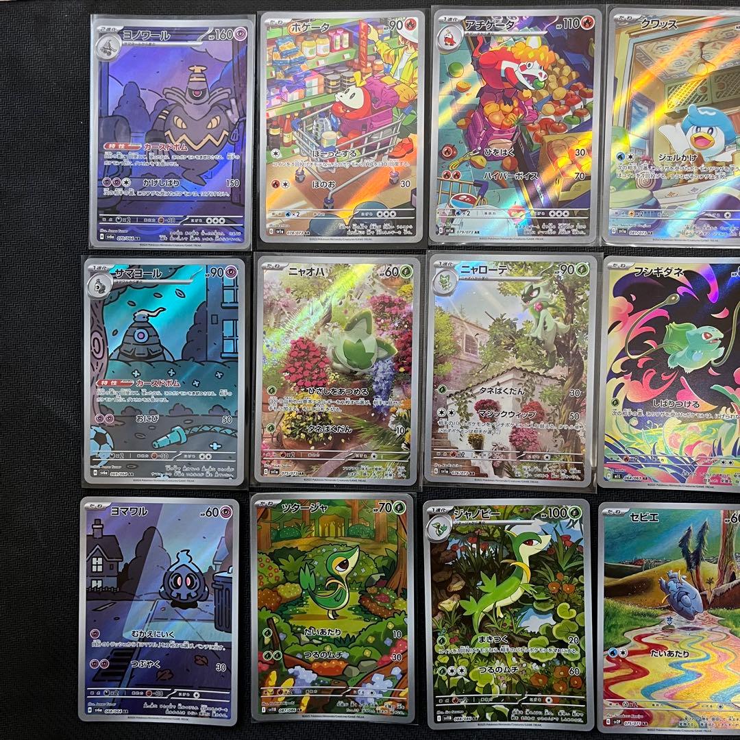 匿名配送】ポケモンカード 進化ライン AR - メルカリ