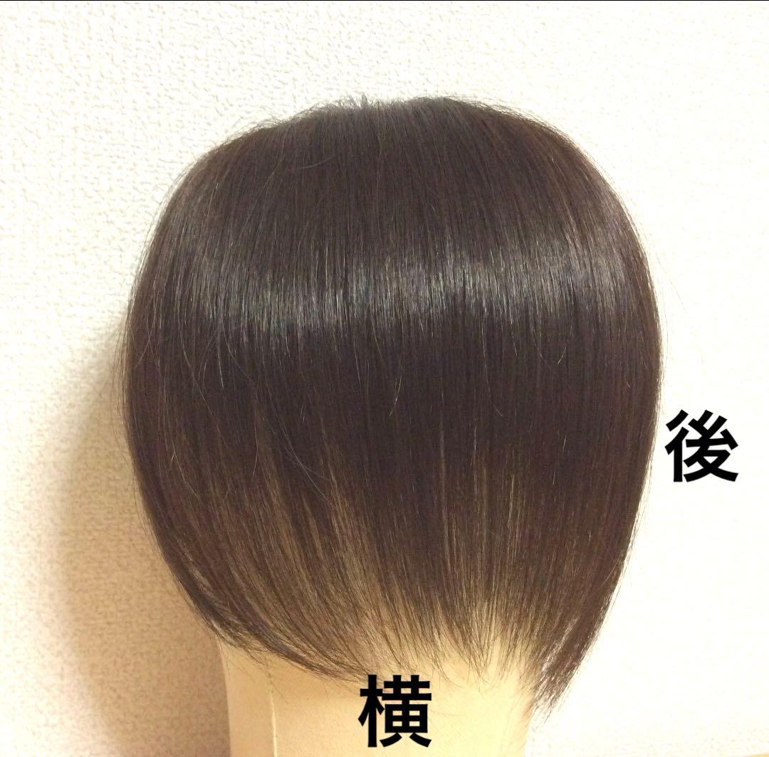 【ふわり】ダークブラウン