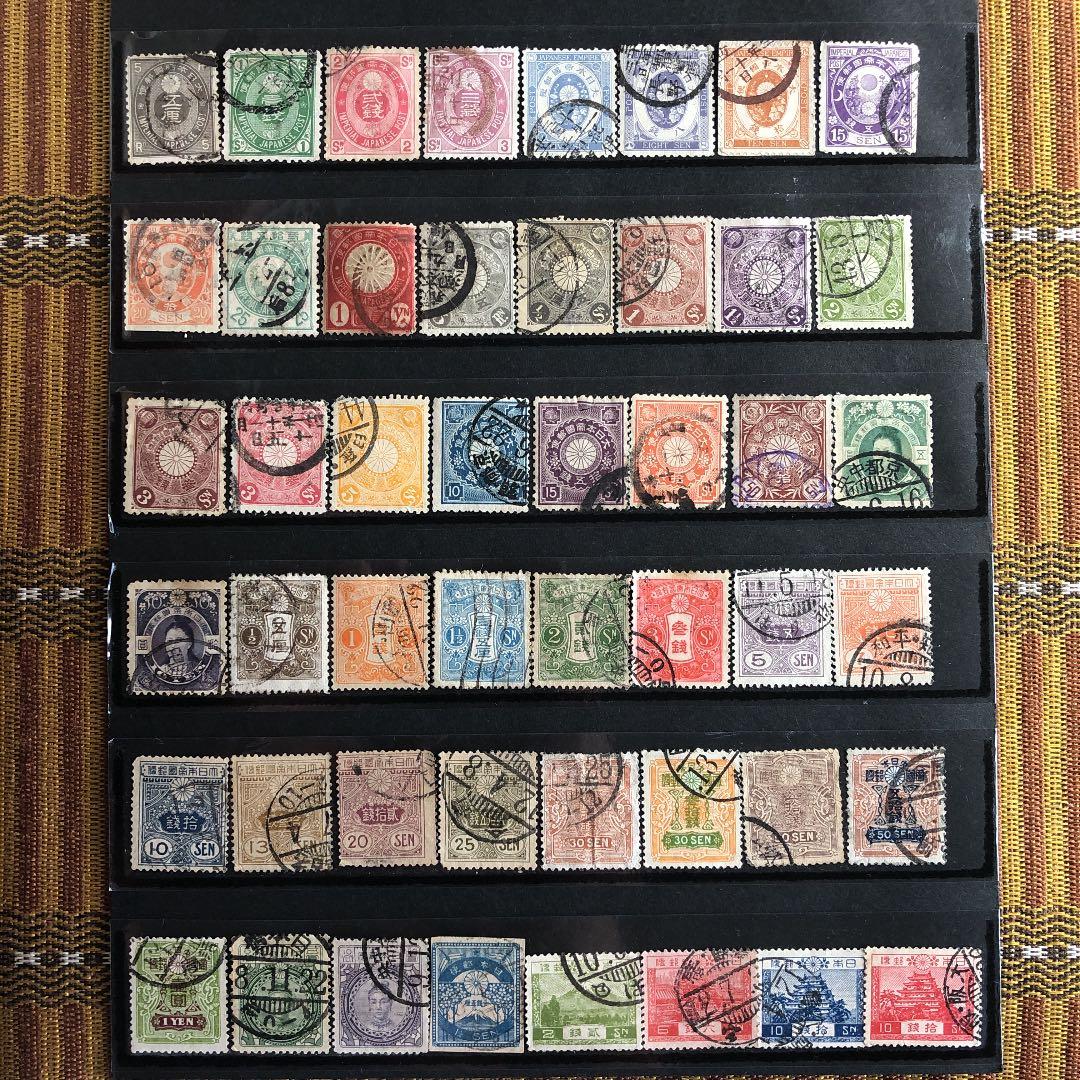 明治16年〜昭和21年普通切手97種使用済 大コレクション！小判、