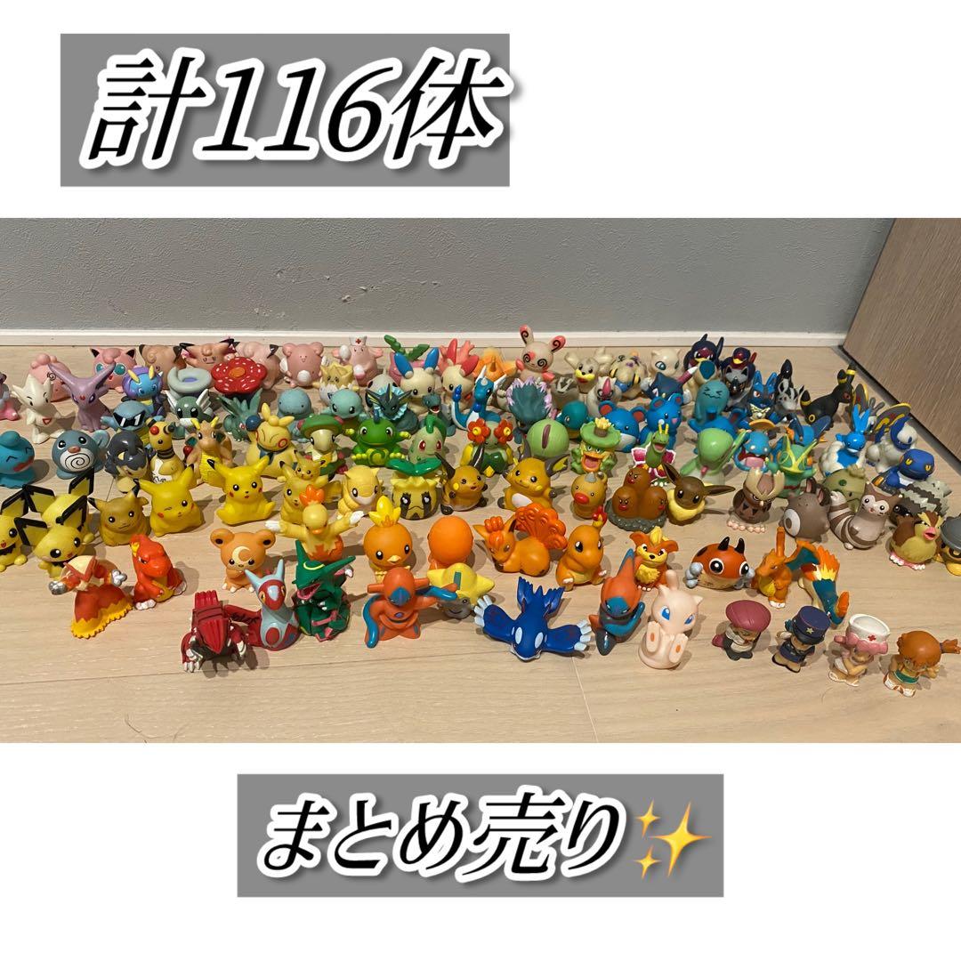 ポケモン指人形 ポケモンキッズ 100体以上 まとめ売り 初代 レア