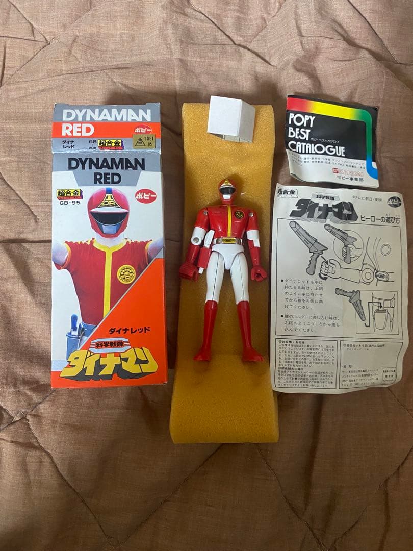 超合金 GB-95 科学戦隊ダイナマン ダイナレッド フィギュア 未使用