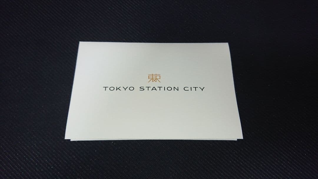 【関係者配布】Tokyo station city 2006 Suicaカード