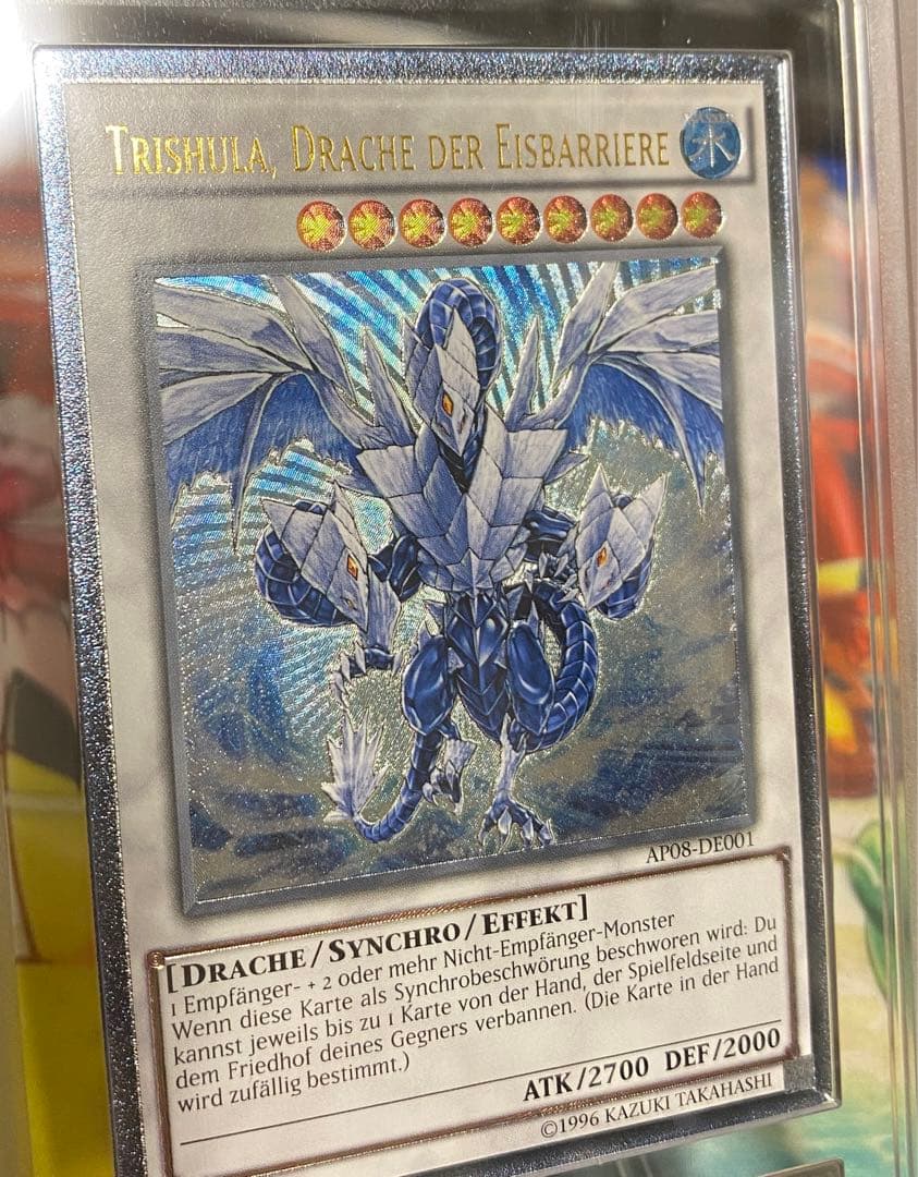 【即購入OK】氷結界の龍　トリシューラ　レリーフ　ARS10