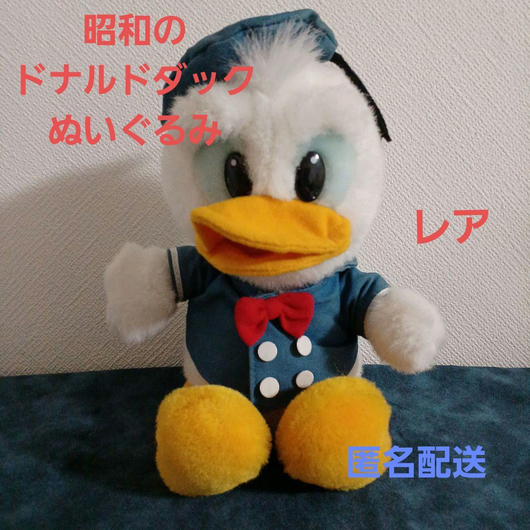ディズニー ドナルドダック人形 ぬいぐるみ レトロ ソフビ