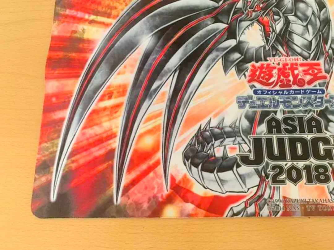 遊戯王　レッドアイズダークネスメタルドラゴンプレイマット