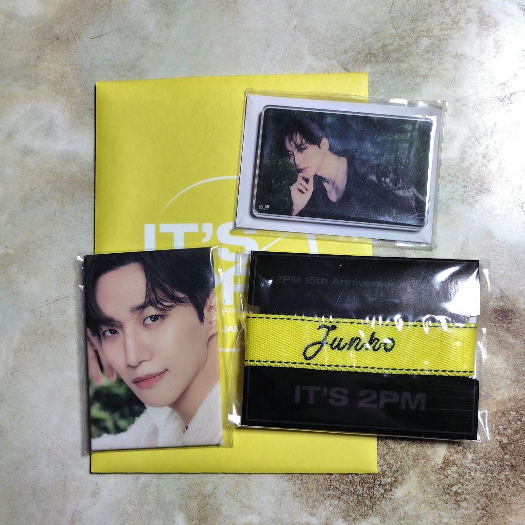 2PM ジュノ 〈It's 2PM〉コンサートグッズ - メルカリ
