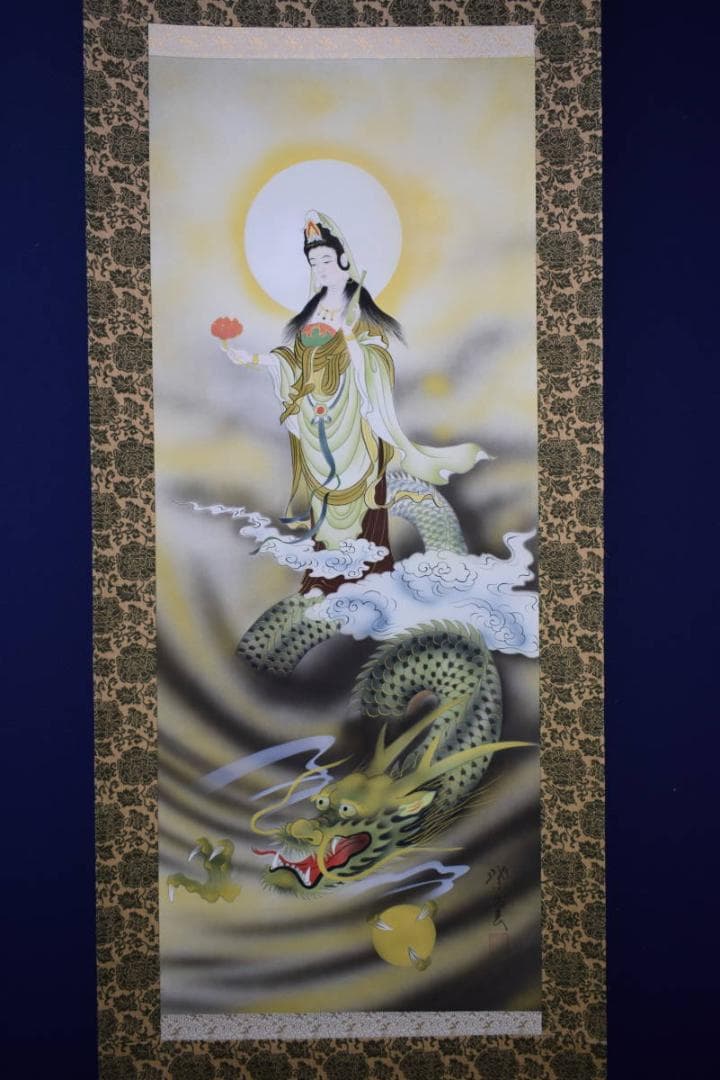 真作/紫雲/龍雲聖観音図/龍上聖観音図/桐共箱付/布袋屋掛軸HH-753