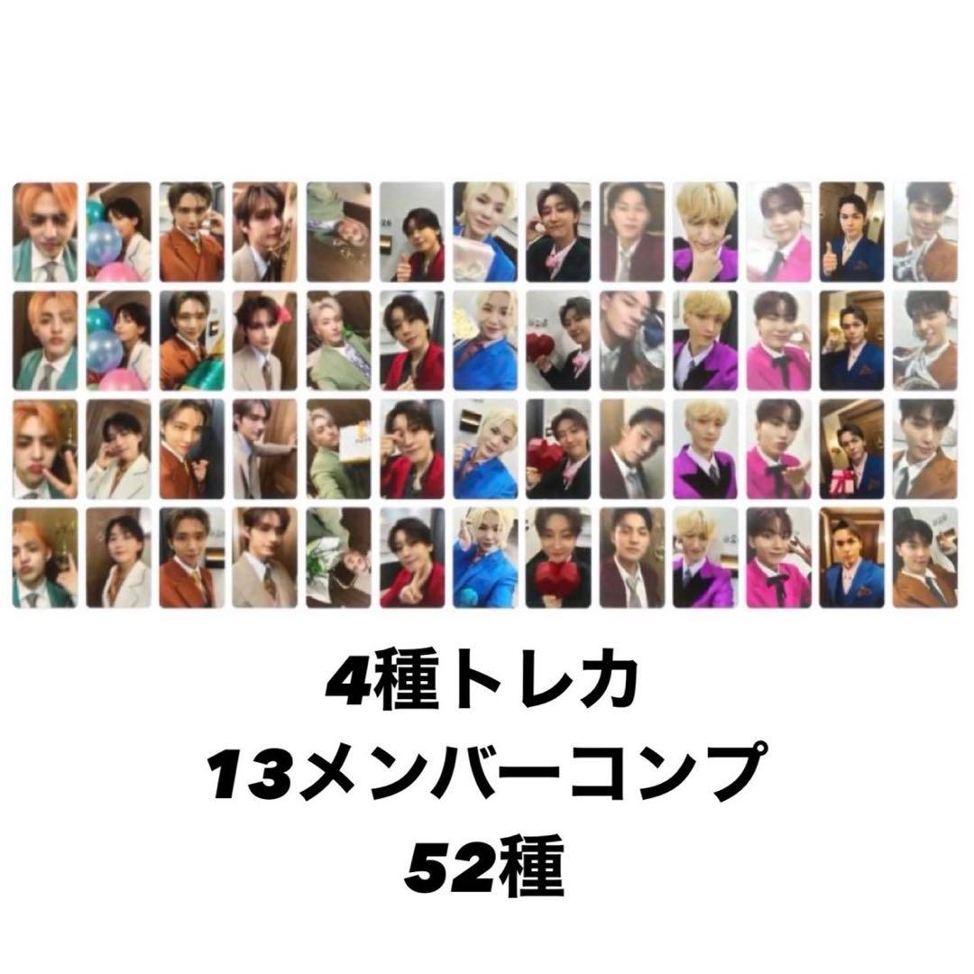 セブチ SPILL THE FEELS タワレコ トレカ 13種 コンプ ×5