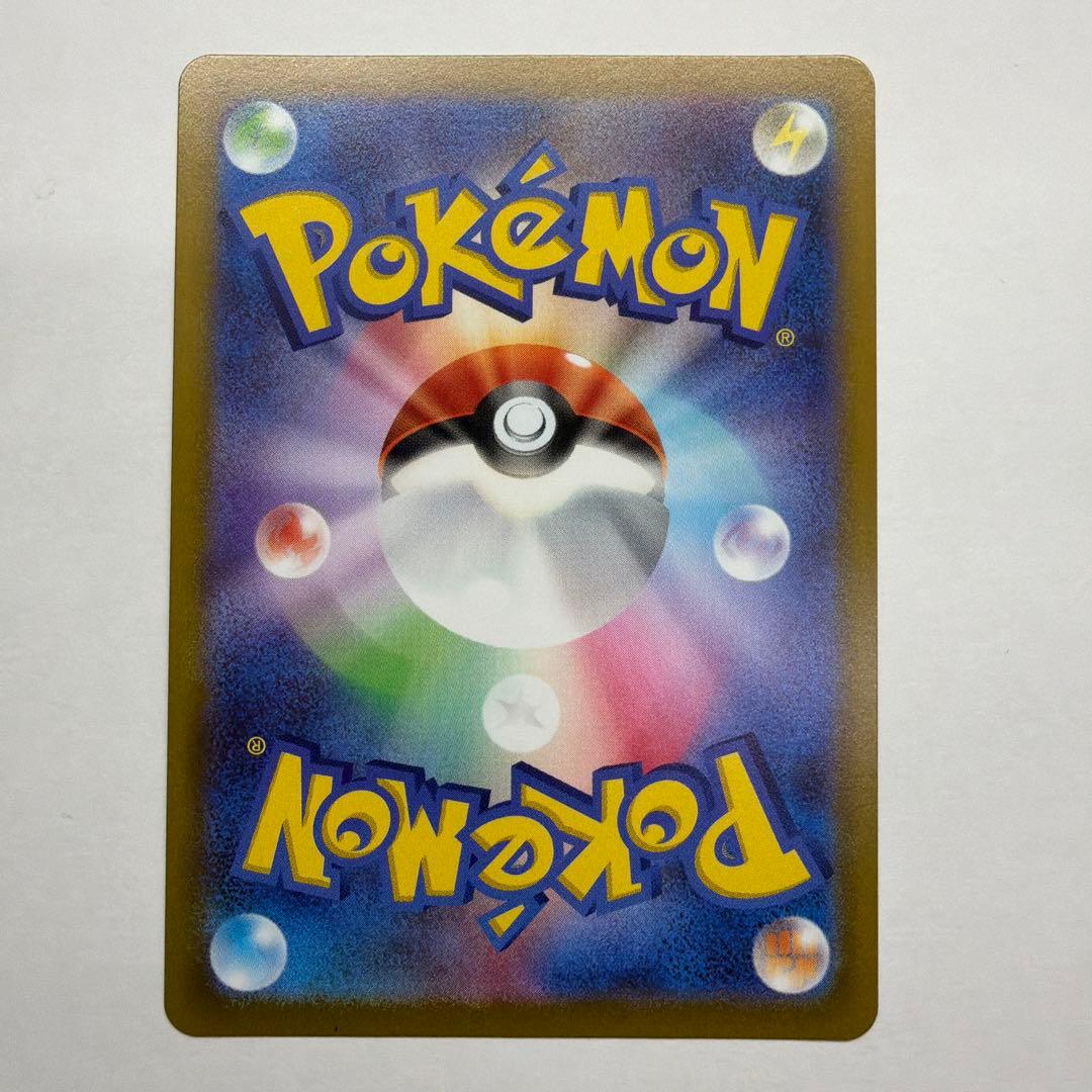 ピカチュウVMAX 、カミツレのきらめき、おじょうさま