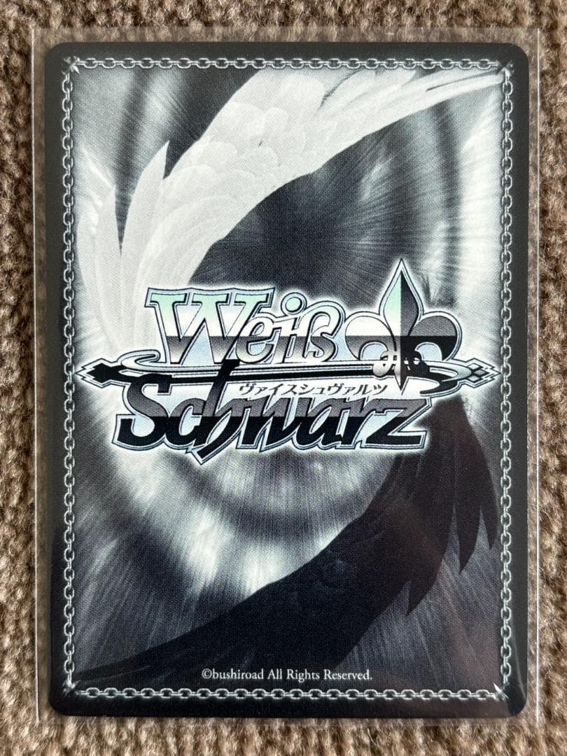 ヴァイス 居てもいい居場所 ふゆほたる SP