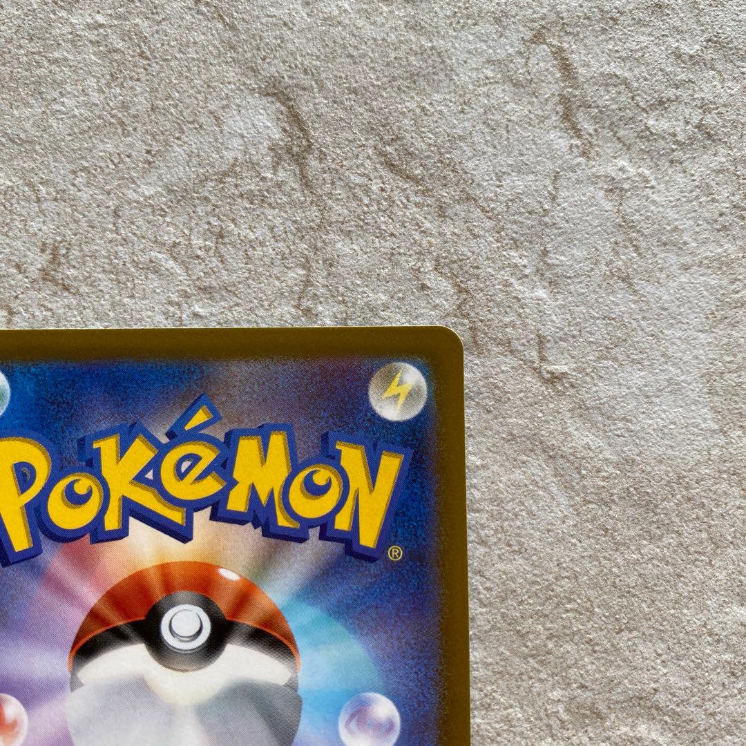 売り切りお値下げ❣️ポケモンカード サーナイト ex SAR スカーレット