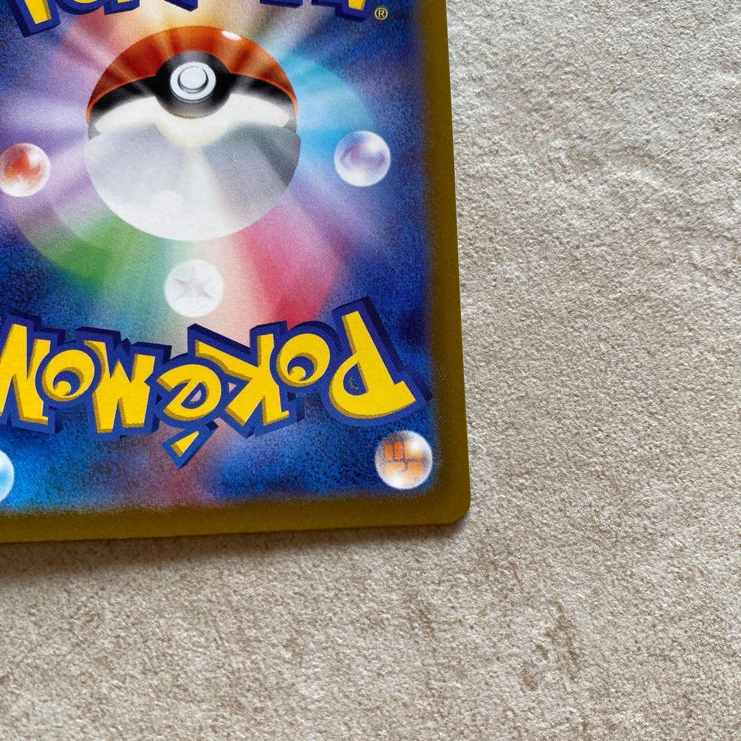売り切りお値下げ❣️ポケモンカード サーナイト ex SAR スカーレット