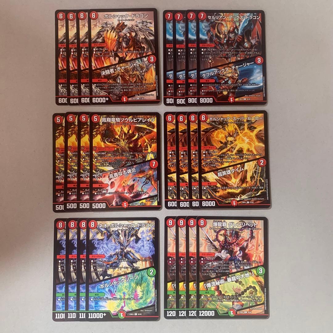 ボルシャックパーツ ツインパクト 24枚 - メルカリ