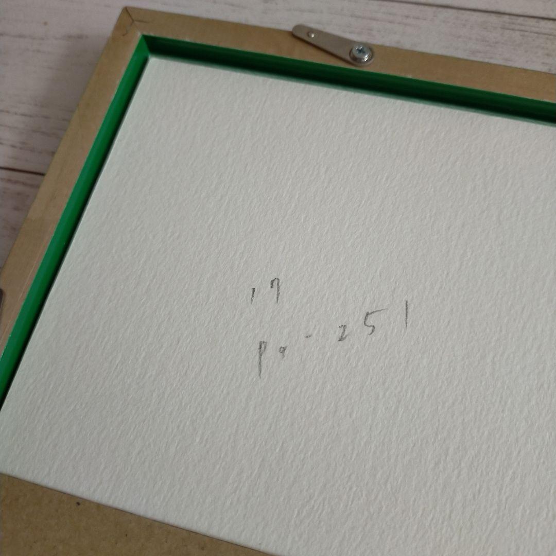 マリーニ・モンティーニ 版画 大判サイズ53.5×75cm