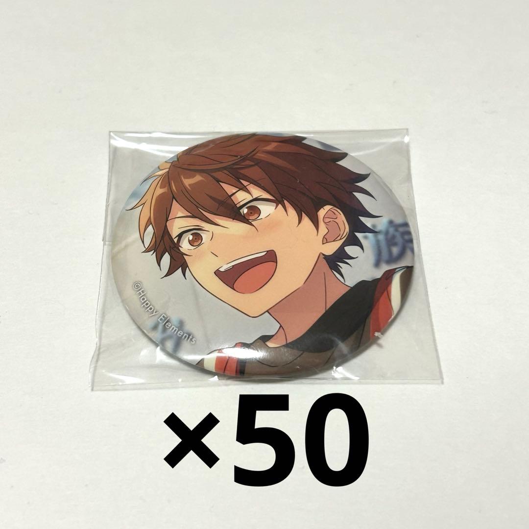 守沢千秋 缶バッジ