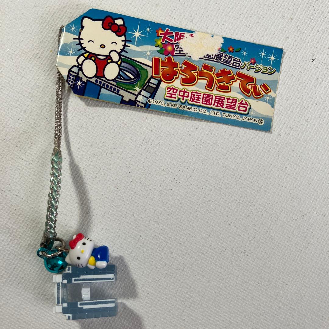 大阪限定 ハローキティ 空中庭園展望台バージョン 根付けストラップ