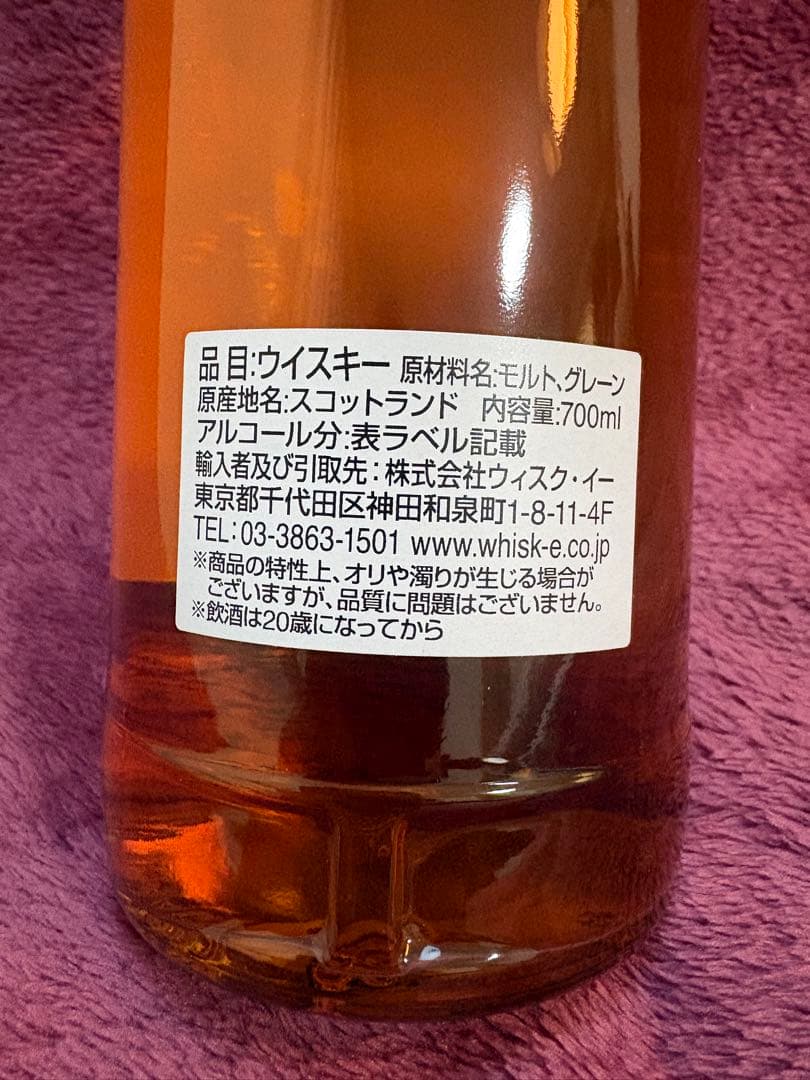 ヘンプスパロー 西 ガーヴァン30年 700ml ウイスキー グレーン