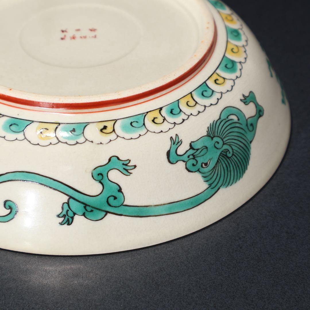 九谷庄三 捻じ文福寿なます皿5枚 骨董 九谷焼 R1475w3B2 - メルカリ