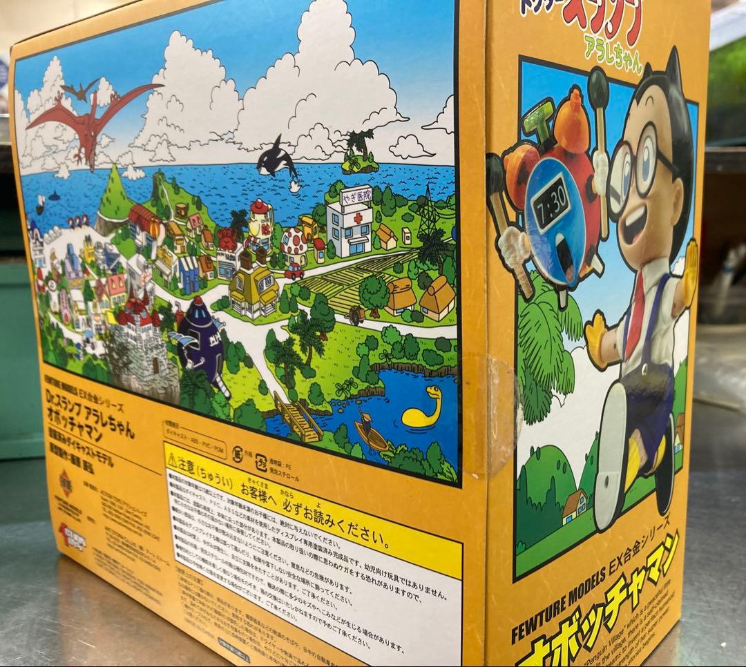 新品未開封　Dr.スランプ　アラレちゃん　EX合金 オボッチャマン　フィギュア