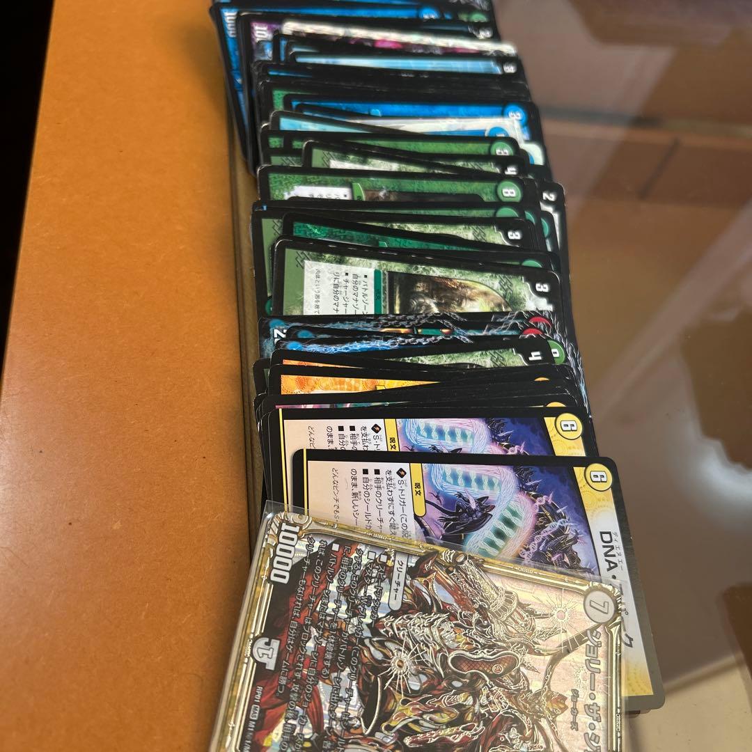 【引退】デュエルマスターズ 大量カードセット