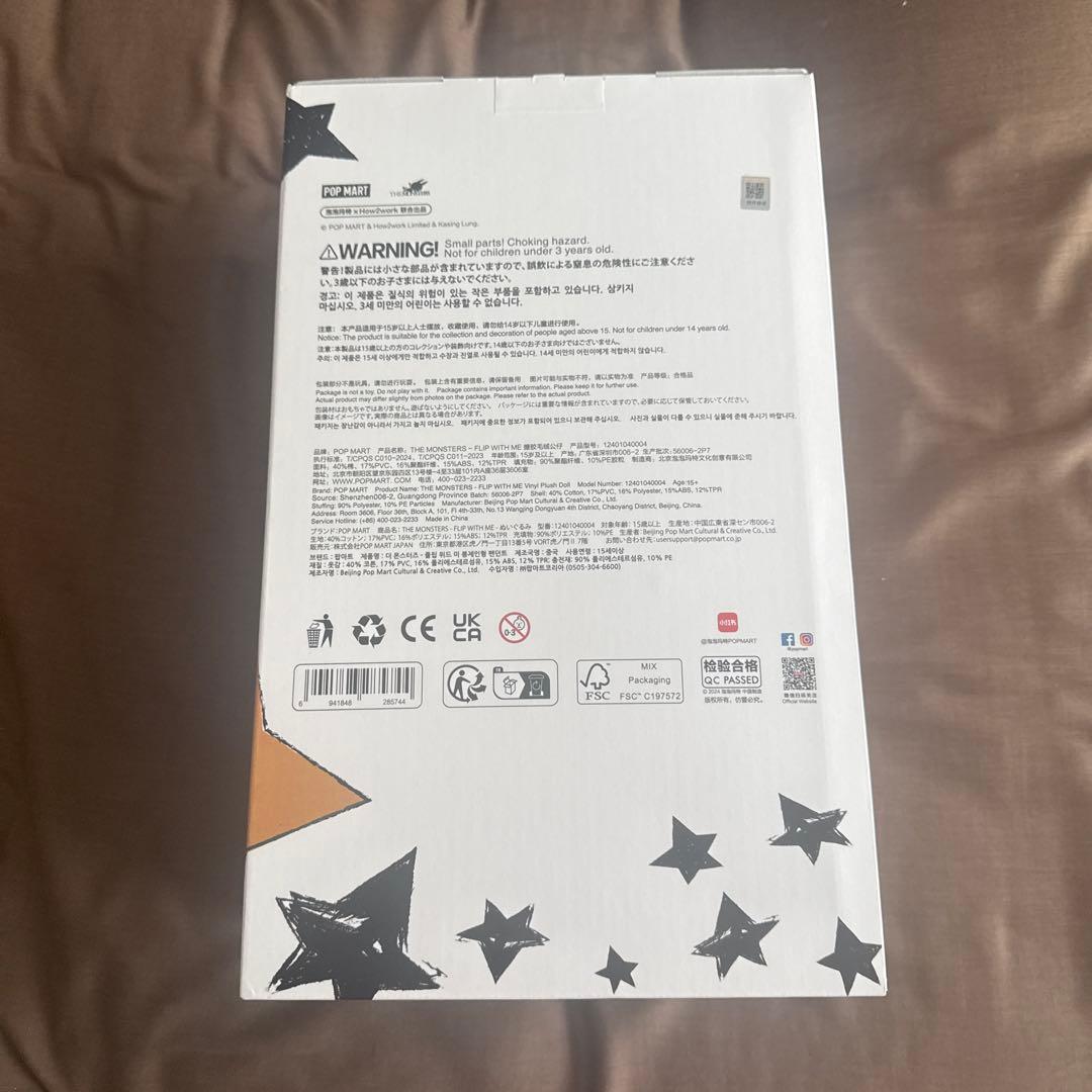 【100%正規品】Flip with Me ラブブ ぬいぐるみ