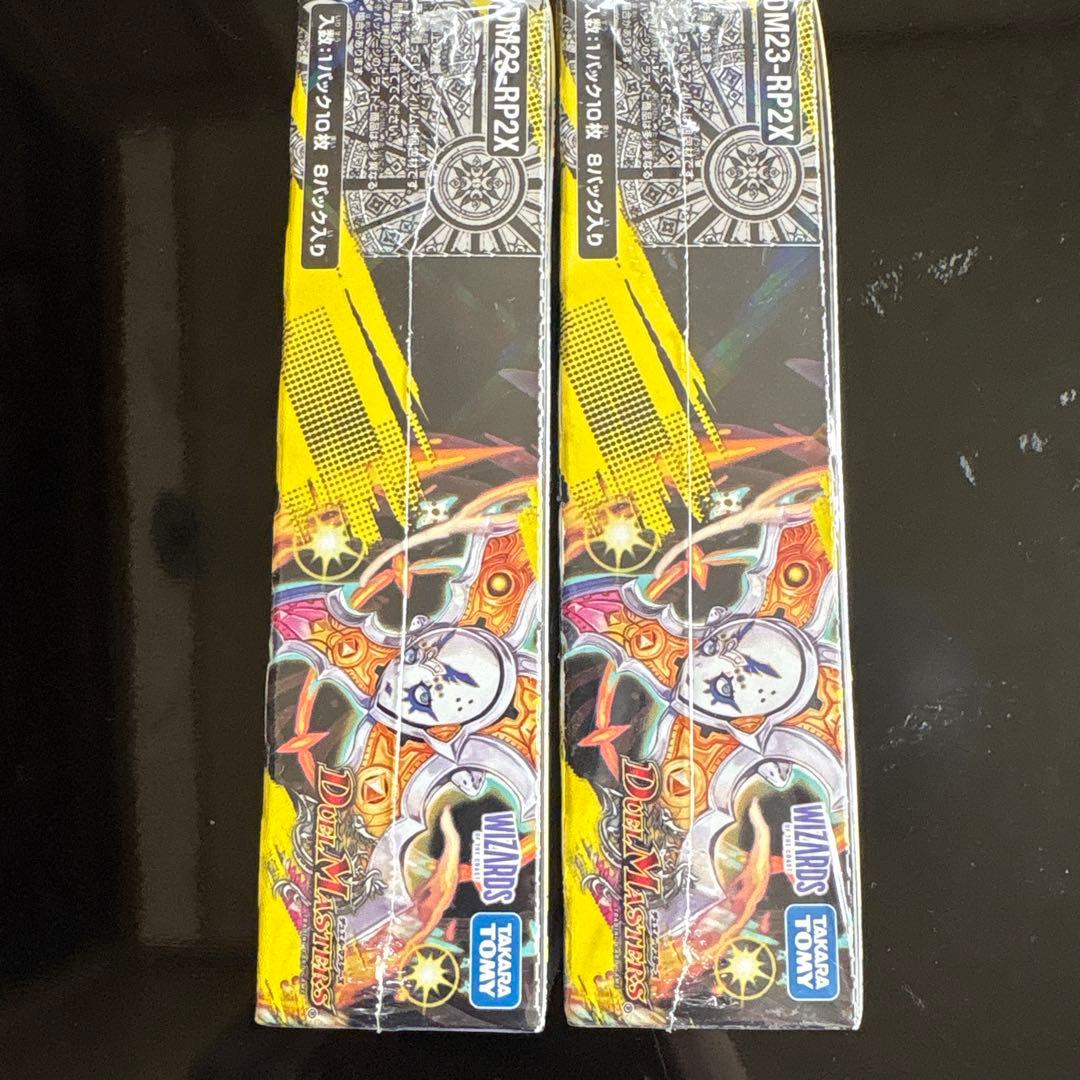 デュエルマスターズ 超刺激パック 忍邪乱武　2Box