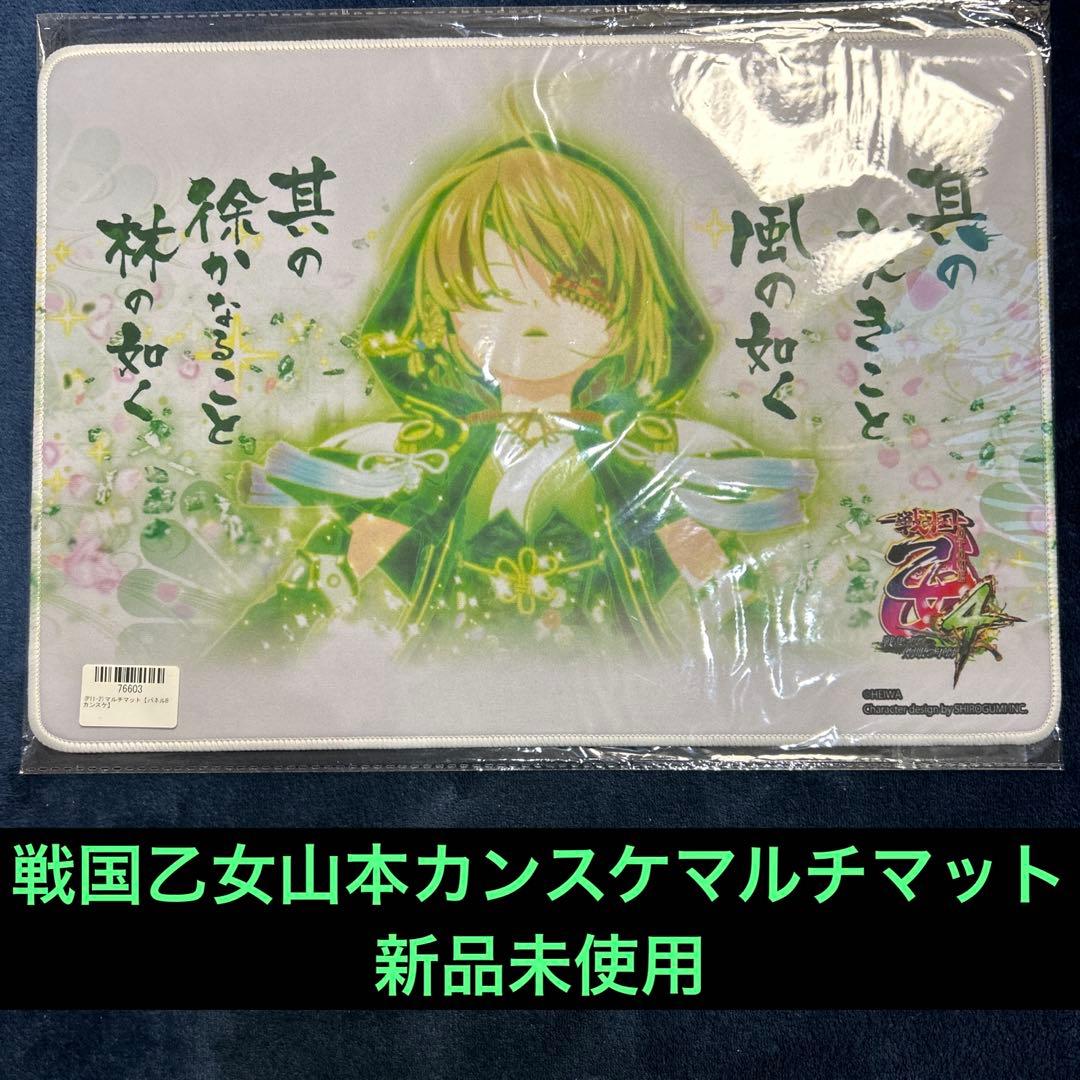カンスケ マルチマット Amazon.co.jp: 戦国乙女 A3マルチマット
