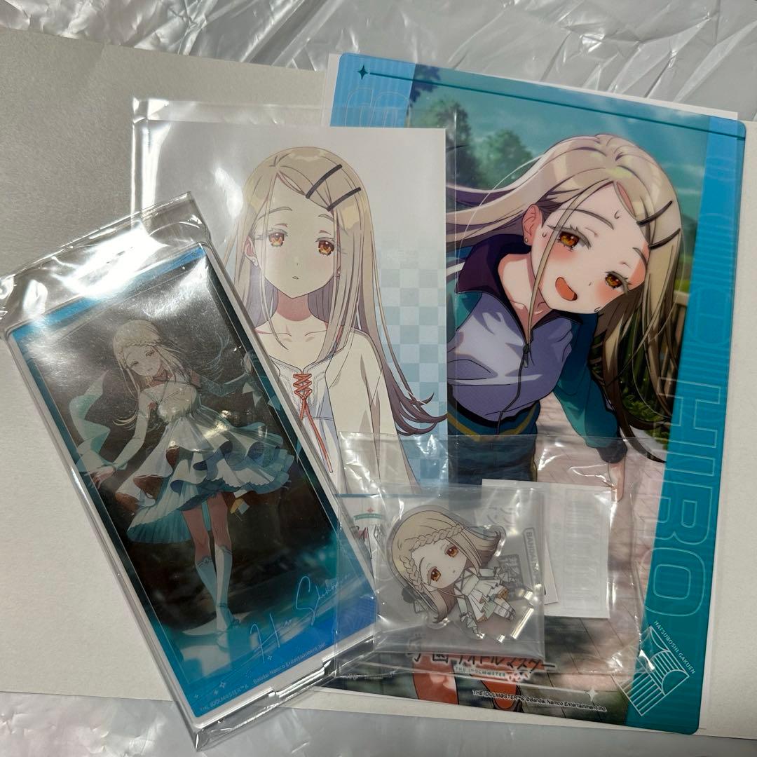 篠澤広 まとめ売り 学マス - メルカリ