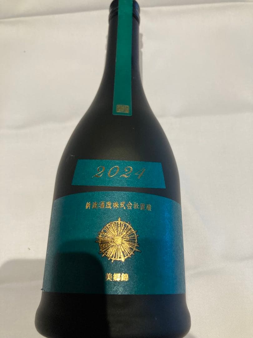 新政 Colors ヴィリジアン2024 720m 最新